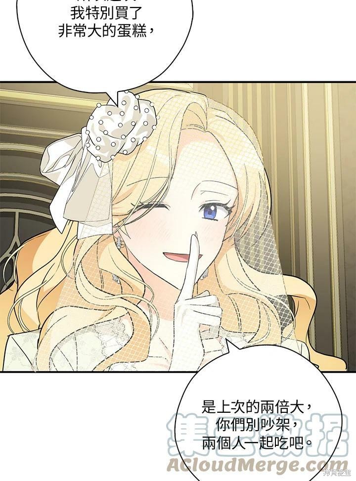 第72话60