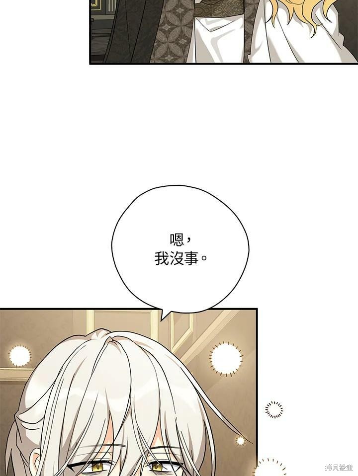 第72话65