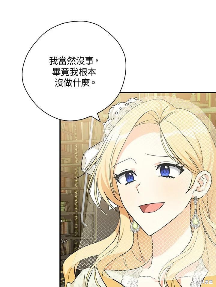 第72话67