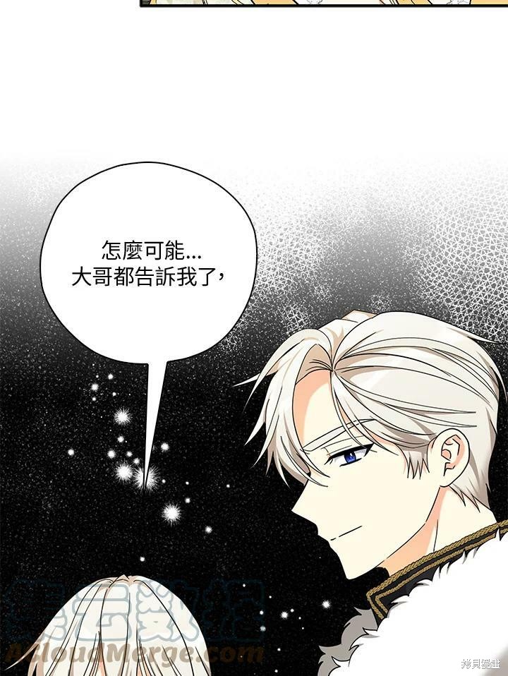 第72话68