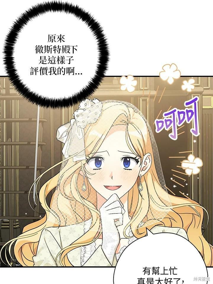 第72话70