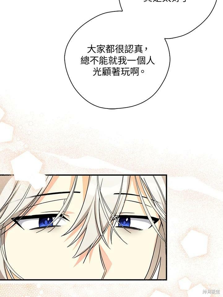 第72话71