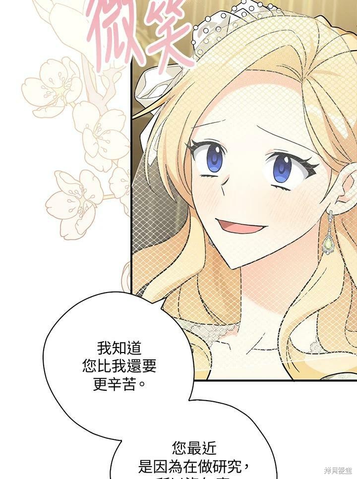 第72话75