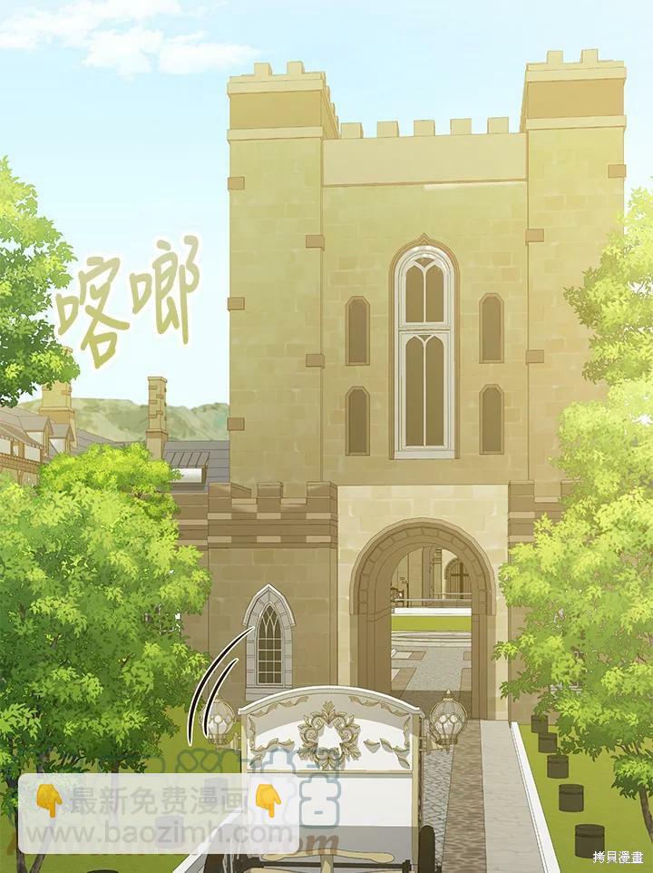 第72话8