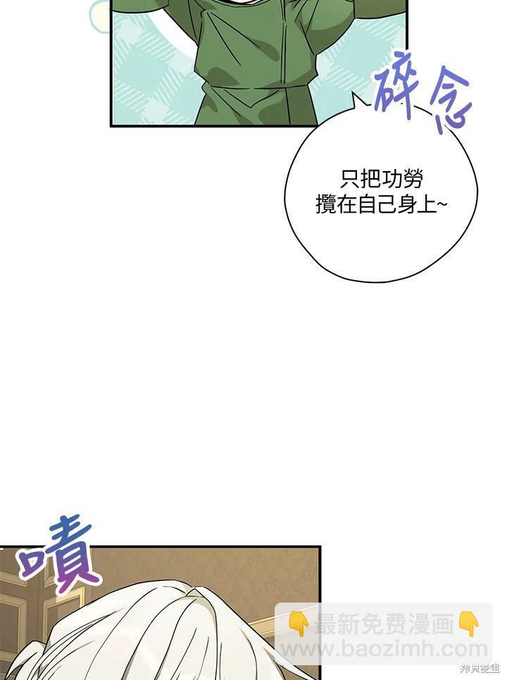 第72话81