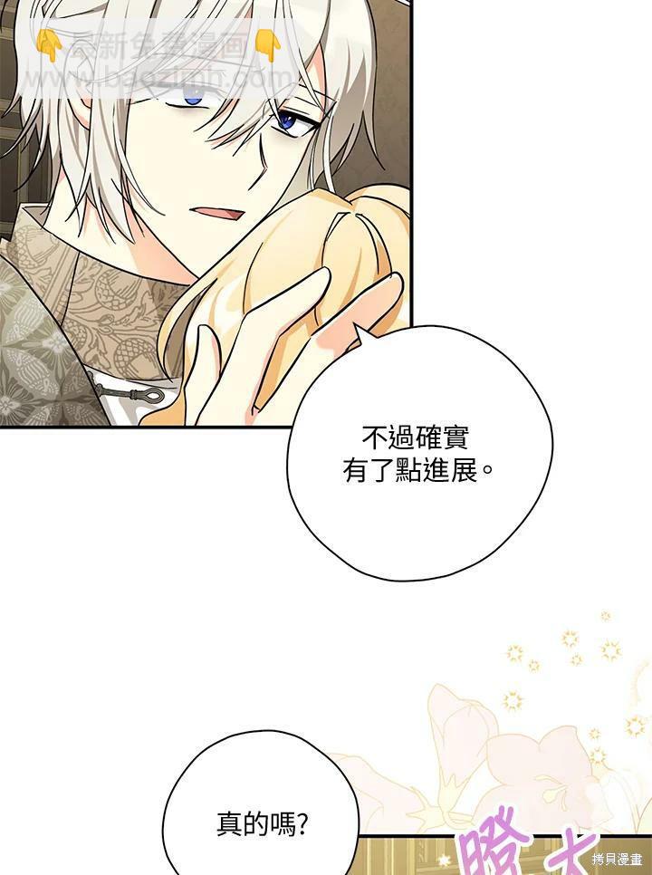 第72话82