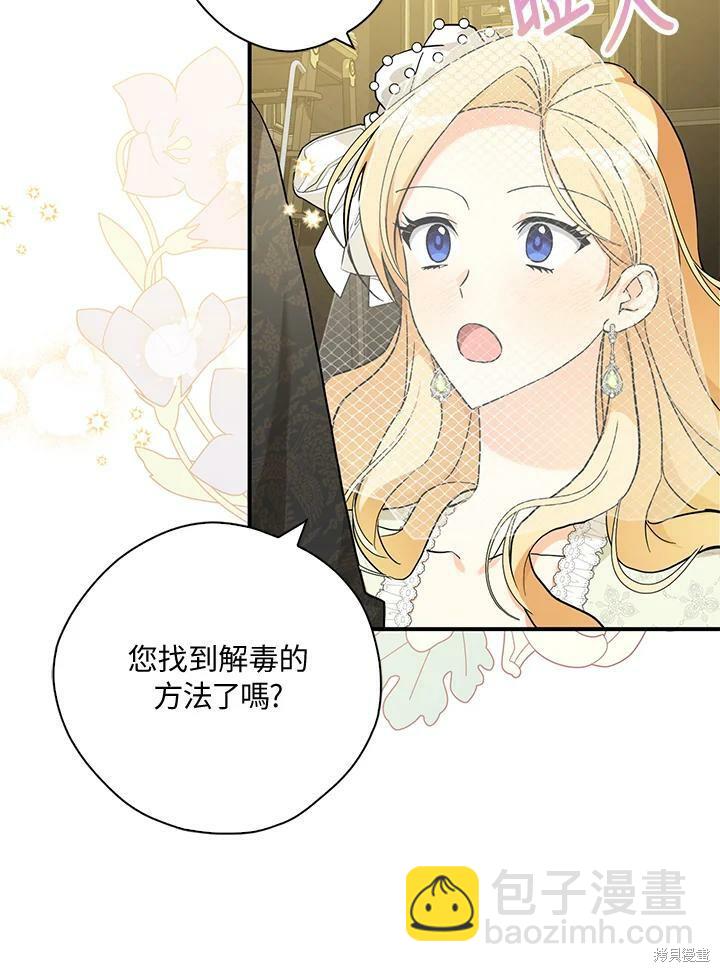 第72话83
