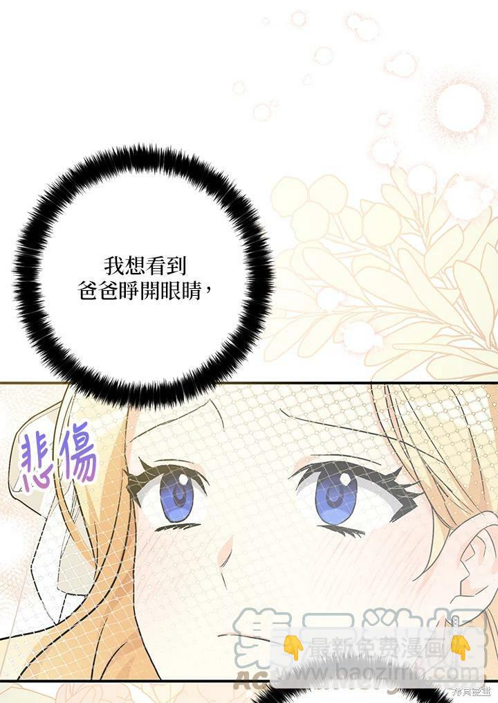 第72话84