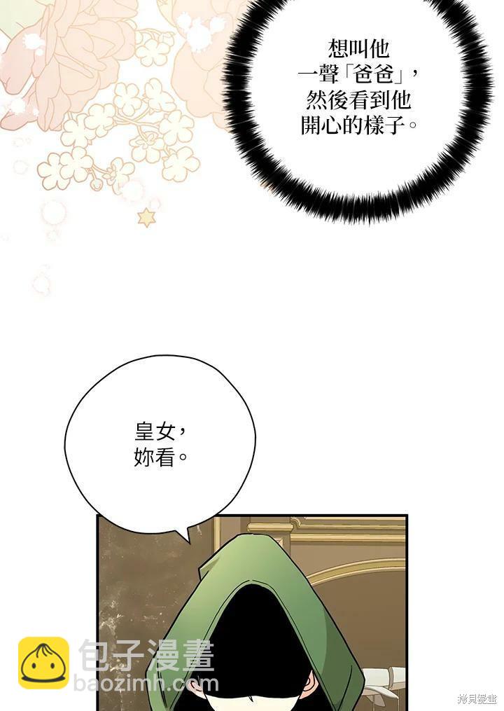 第72话85