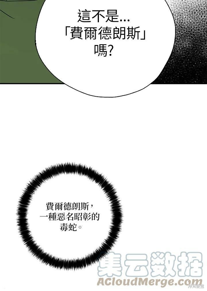 第72话88