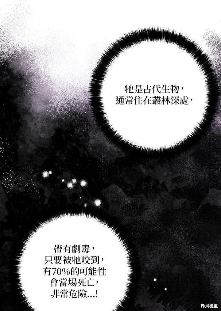 第72话89