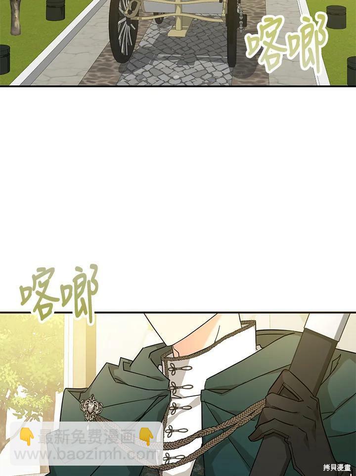 第72话9