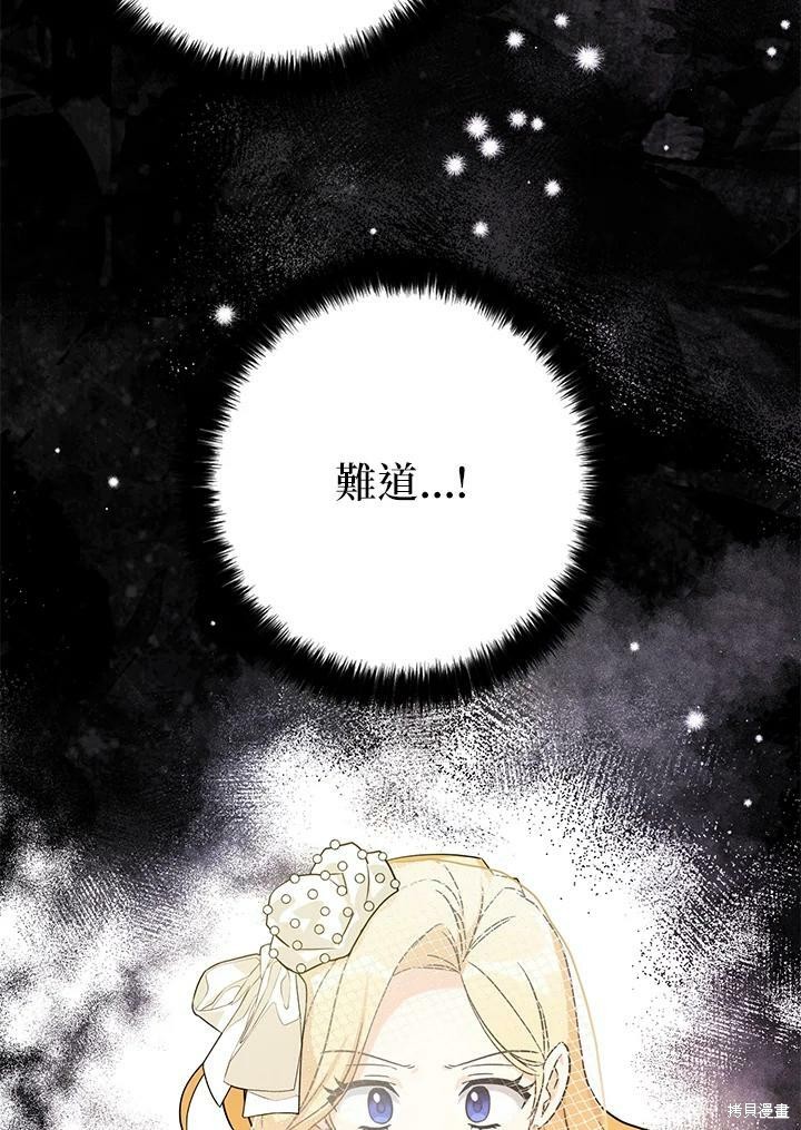 第72话90