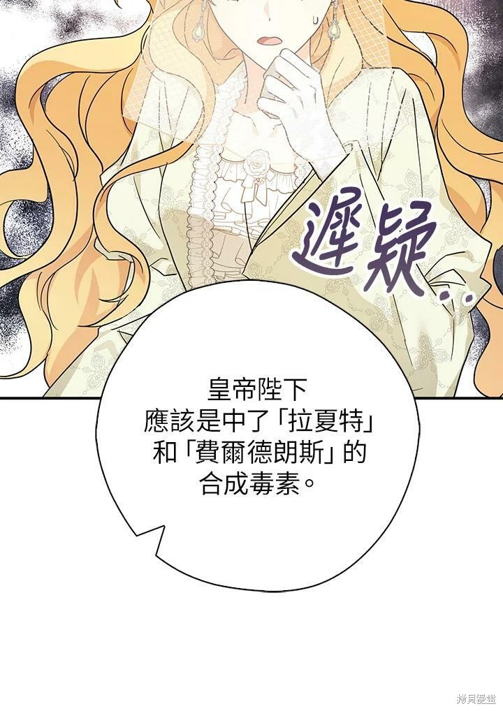 第72话91