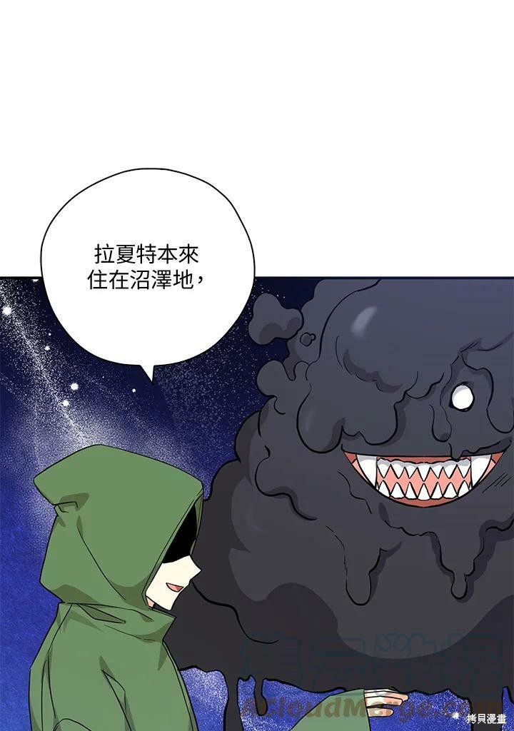 第72话92