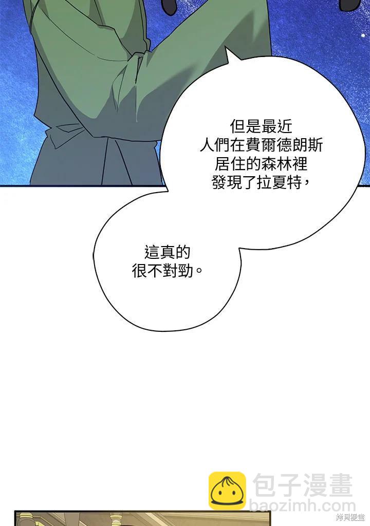 第72话93