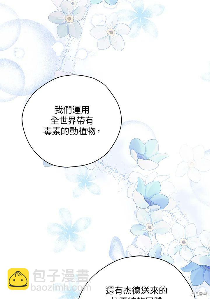 第72话95