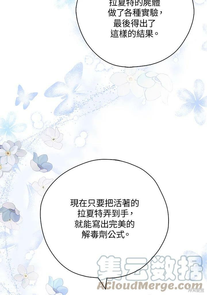 第72话96