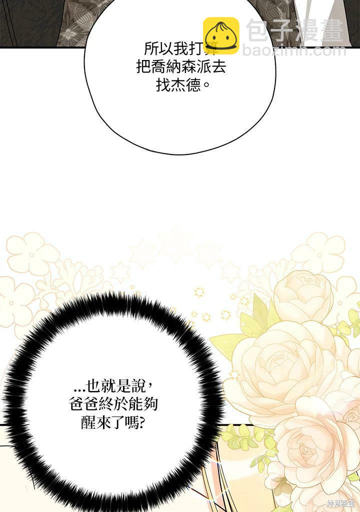 第72话98