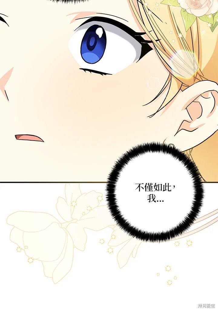 第72话99