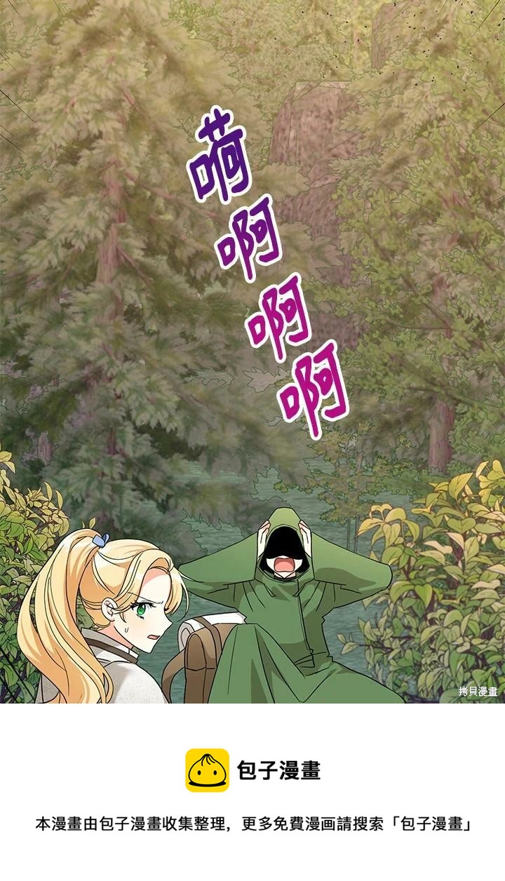 第73话106