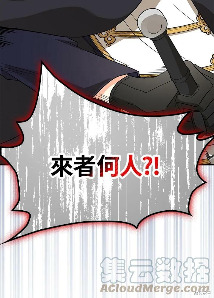 第73话108