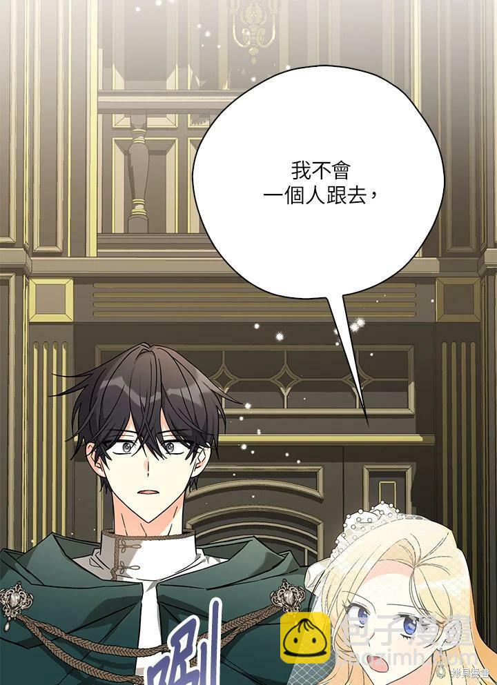 第73话11