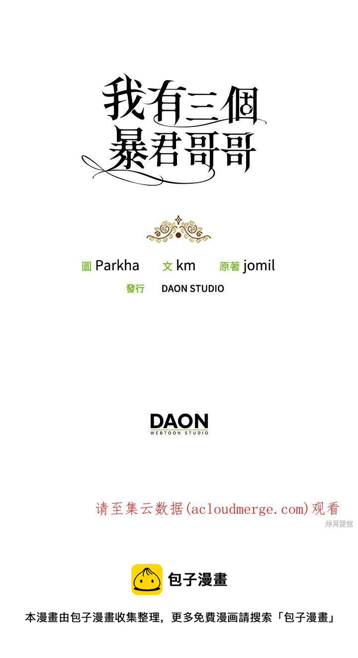 第73话110