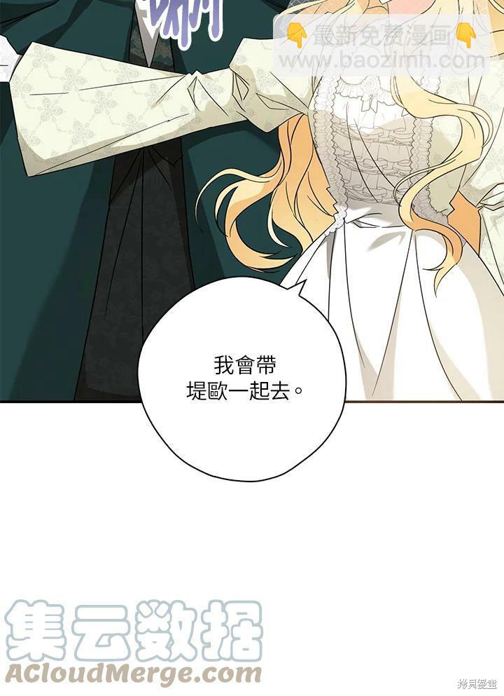 第73话12