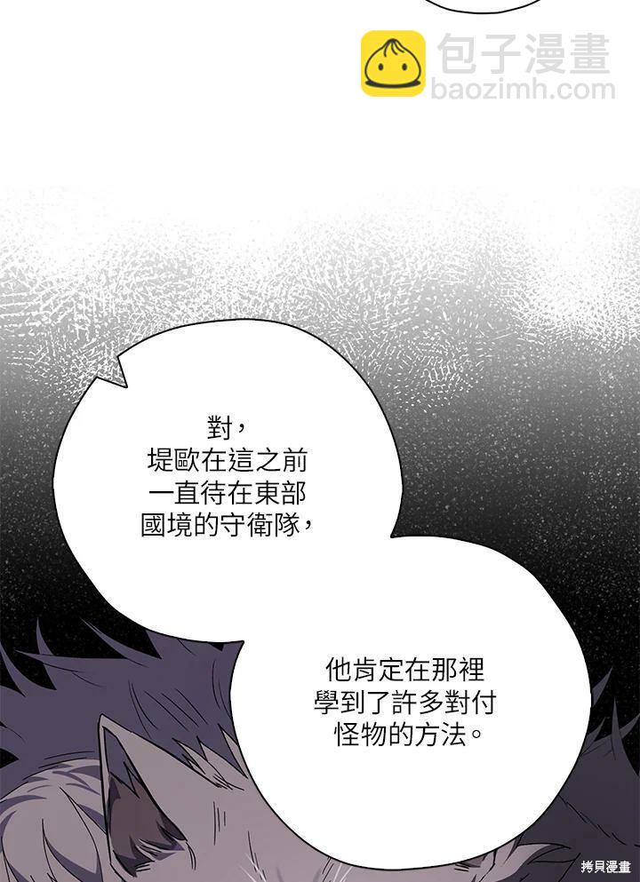第73话14
