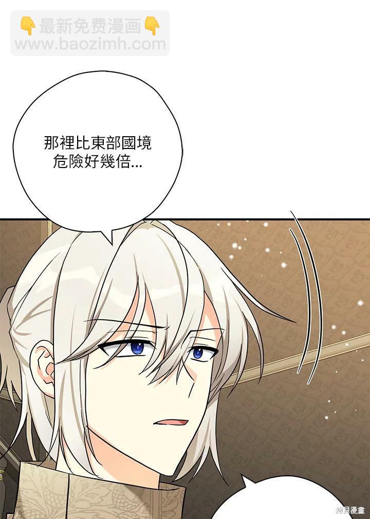 第73话19
