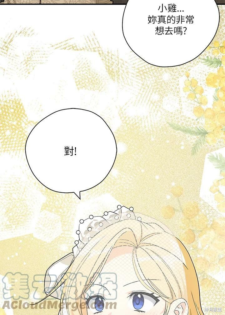 第73话20