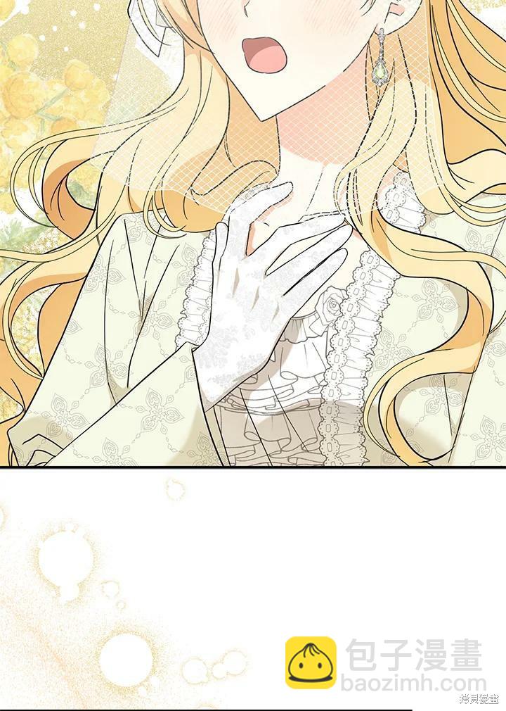 第73话21