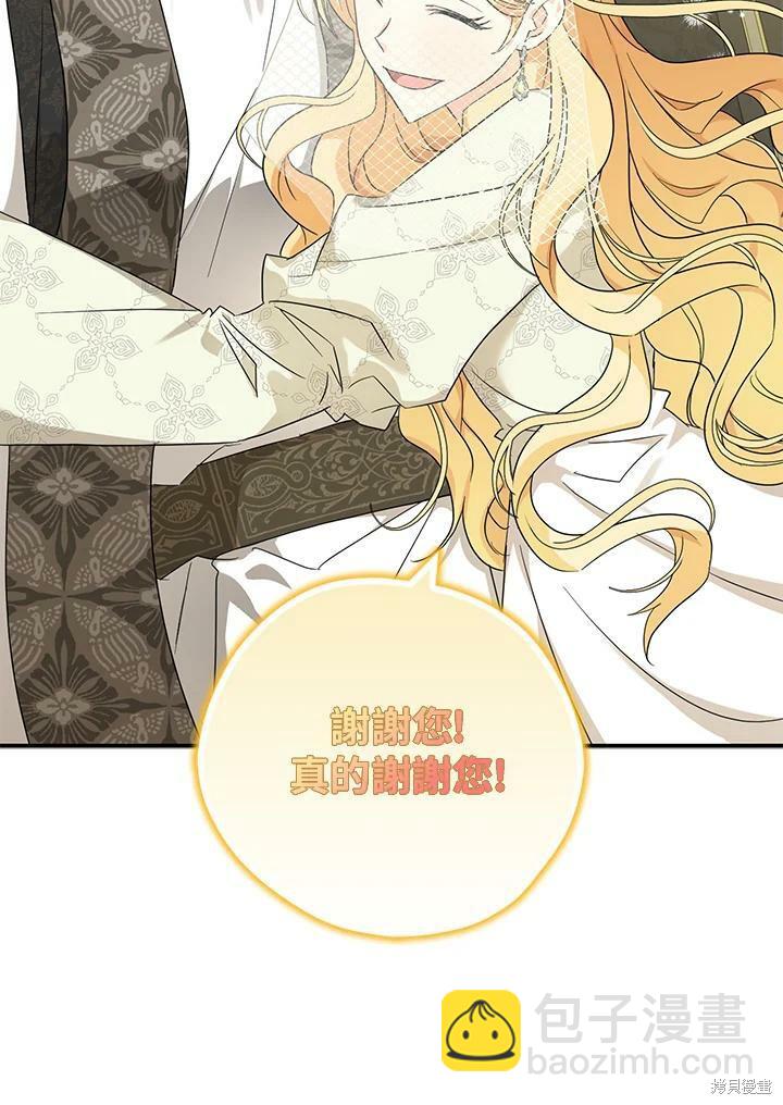 第73话26