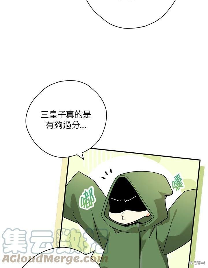 第73话28