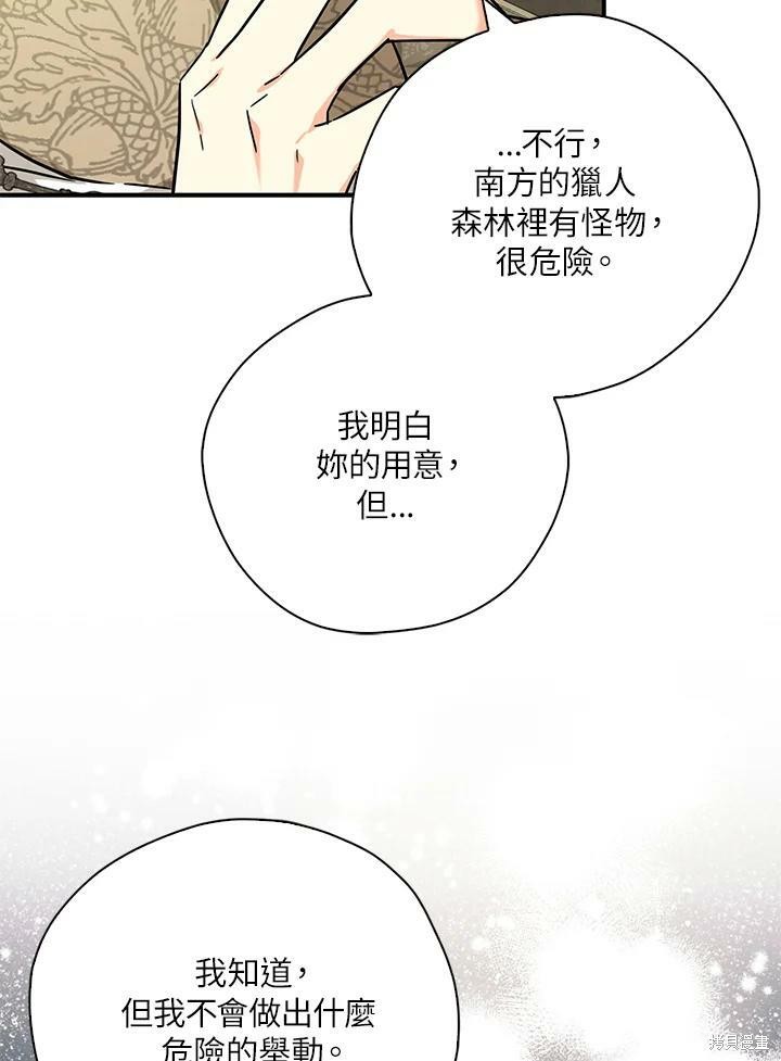 第73话3
