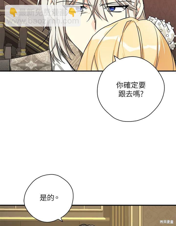 第73话30