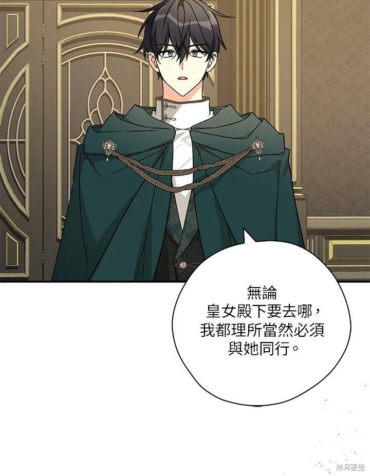 第73话31