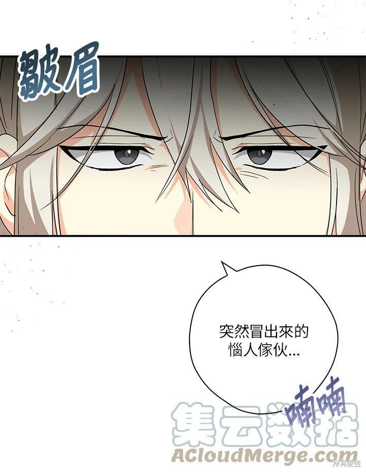 第73话32