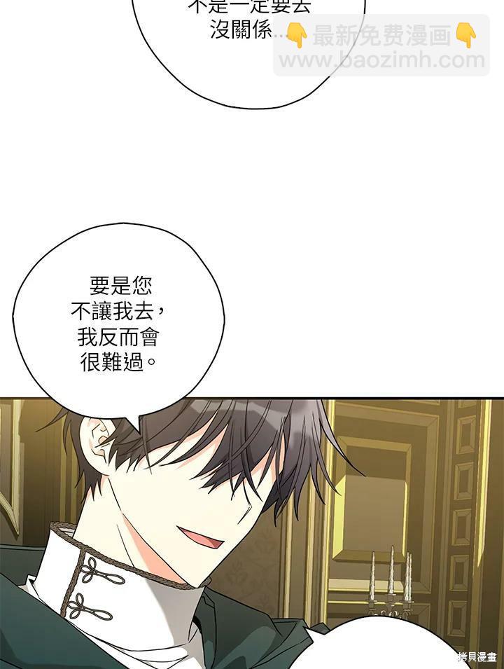 第73话34