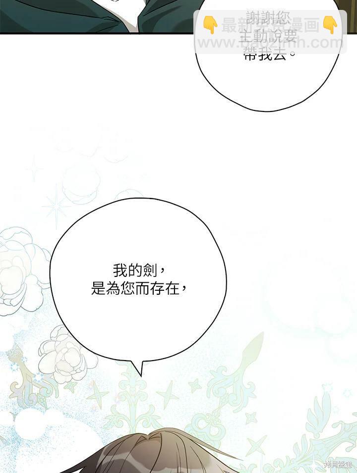 第73话35