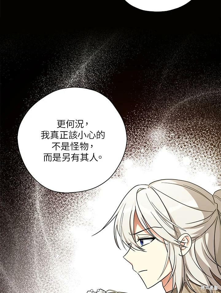 第73话37