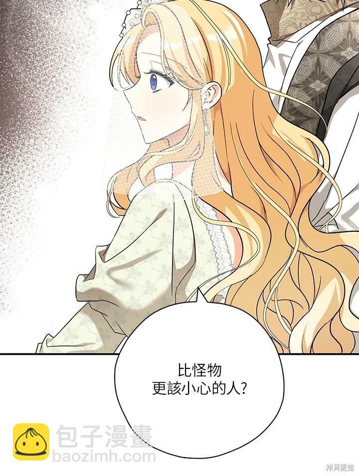 第73话38