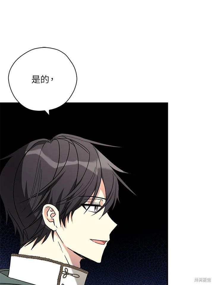第73话39