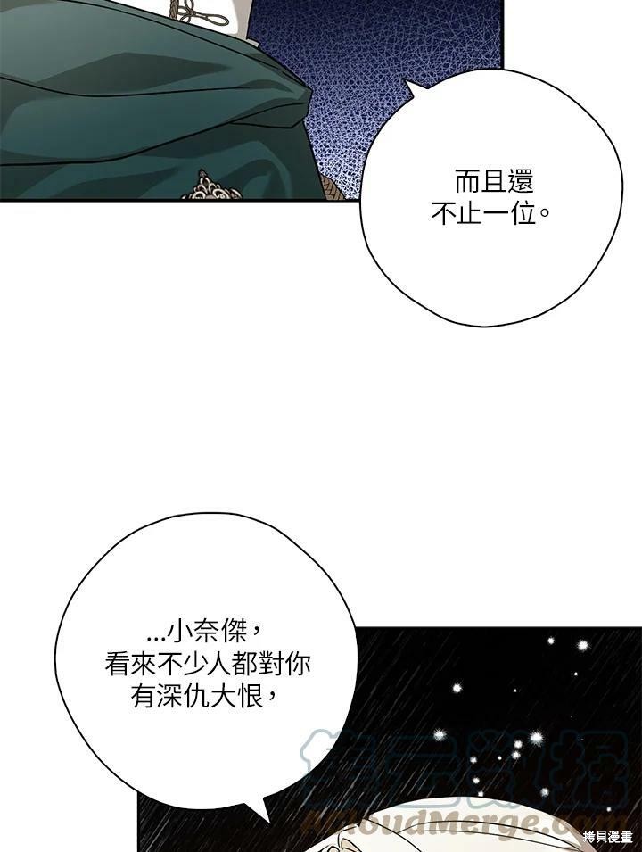 第73话40