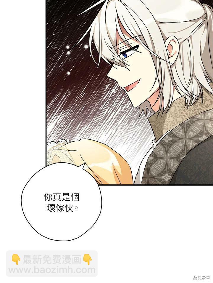 第73话41