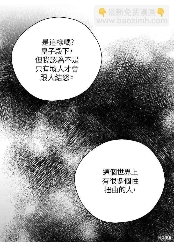 第73话42