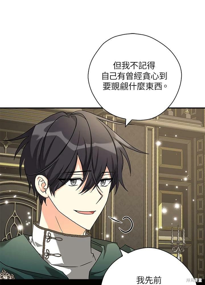 第73话45