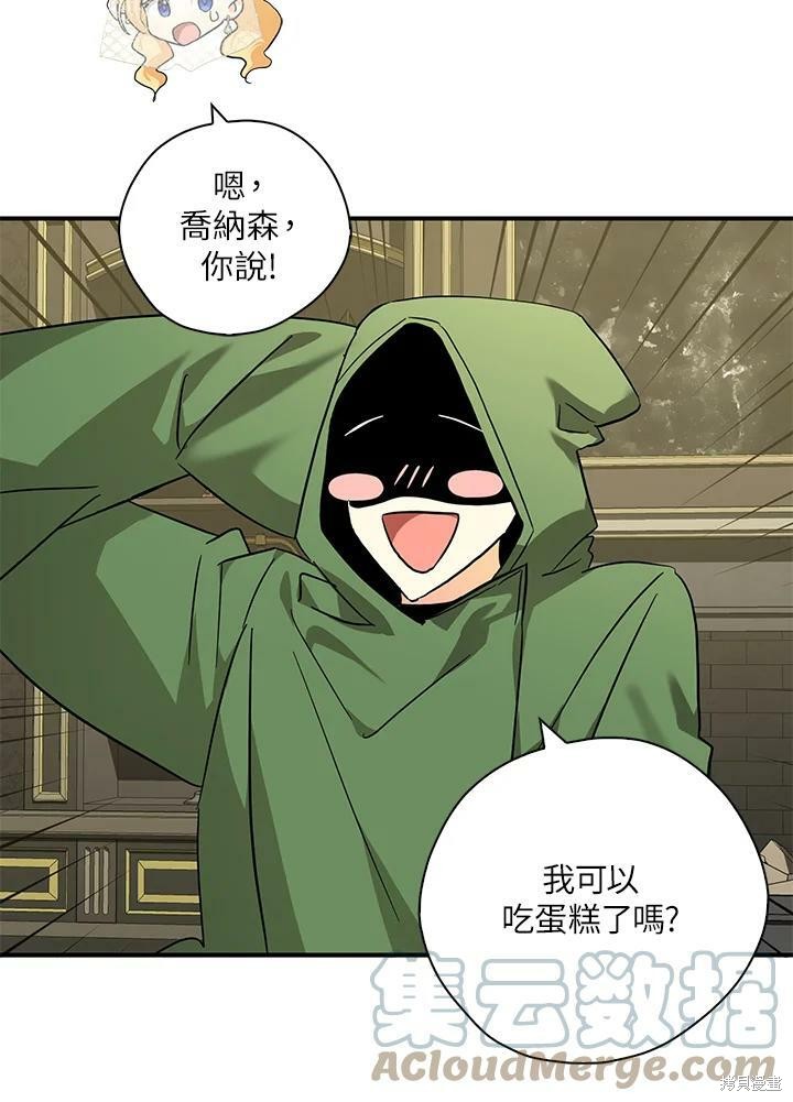 第73话48