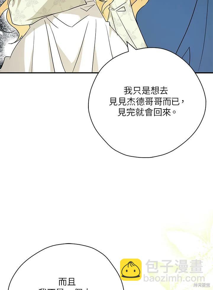 第73话5